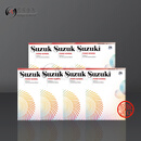 铃木钢琴教程 国际版 钢琴谱 附CD 全套共一至七卷 原版乐谱书 Suzuki Piano School Vol 1-7 International Book 全套七册