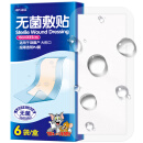 海氏海诺 无菌敷贴防水敷贴 10*25cm*6片 剖腹产防水贴伤口贴大号防水创可贴胶布