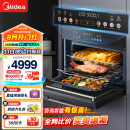 美的（Midea）55L嵌入式蒸烤箱一体机 10英寸大彩屏多功能蒸烤箱 大热风微蒸烤炸炖5合一体机GC5
