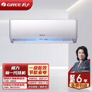 格力空调挂机大1匹1.5匹 2匹3P冷暖变频一级能效家用两用节能卧室客厅壁挂式单冷二手样品机 格力大1P单冷1级能效【送货上门 包安装】