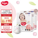 好奇（Huggies）铂金装成长裤L120片(9-14kg)大号婴儿尿不湿小桃裤超薄拉拉裤透气