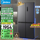 美的（Midea）慧鲜471升一级能效双变频十字双开四开多门风冷无霜家用大容量超薄电冰箱BCD-471WSPZM(E)