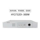 诺安跃   功放消防广播功率放大器   1件起批 HY2732D1-300W