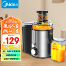 美的（Midea）榨汁机原汁机细腻汁渣分离小型辅食机无残渣多功能料理机大口径水果免切WJE2802D