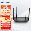 TP-LINK双千兆路由器 易展mesh分布式 AC1200无线家用穿墙 5G双频 WDR5620千兆易展版 配千兆网线 IPv6