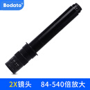柏达通高清工业显微镜镜头GX-10A单筒电子视频显微镜工业镜头0.7-4.5连续变倍光学镜头21-1 单筒目镜2X