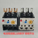 原装富士热过载保护继电器 TR-N2/3 TK-E2 TK-N2P 9-13A_9-13A