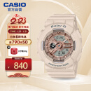 卡西欧（CASIO）手表  BABY-G系列 淡雅裸粉色系 防水运动女士手表 BA-110CP-4A