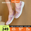 斯凯奇（Skechers）玛丽珍单鞋女士夏季网面透气平底休闲复古鞋子896026