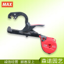 美克司（MAX）日本进口MAX美克司绑枝机葡萄西红柿猕猴桃茄子黄瓜绑蔓机捆绑机  新款MAX绑枝机+2盒钉+20卷带