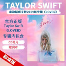 现货正版计销量 霉霉 泰勒斯威夫特 Taylor Swift 新专辑 Lover恋人 CD碟片 正式版