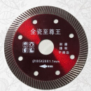 兆阳瓷砖切割片超薄干切不崩边玻化砖专用彩钢瓦切割机刀片金刚石锯片 全瓷王10片裸片