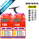 SHIMANO禧玛诺SIENNA 塞纳纺车轮 FX鱼轮 路亚轮 矶钓轮 马来西亚产 2500－速比5.0 (SIENNA)