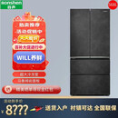 容声尾货机 容声 568升法式对开多门冰箱WILL养鲜风冷无霜一级变频BCD-568WKM1MPGA 尾货机