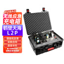瑞宝适配鹤壁TANHAI天海L2p数字对讲机手台配件 无线电应急充电箱十路充便携手提箱充电器