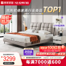 顾家家居 床国民家居西多士面包软床+乳胶弹簧床垫 梦想垫M0001J 1.8*2.0m