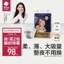 babycare皇室狮子王国弱酸纸尿裤S58片(4-8kg)新生儿小号尿不湿弱酸亲肤