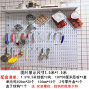 洞洞板收纳架工具挂板挂架整理架子方孔板工具墙烘焙工具架置物架 烘焙套装十六      上墙固定 不