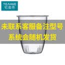 忆壶茶（YIHUTEA） 官方原装 产品配件 私拍不联系会导致发错货下单前需联系客服 透明玻璃内胆【下单请联系客服】