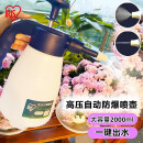 爱丽思（IRIS）喷壶消毒洒水浇花高压喷水气压式喷雾器酒精洒水神器室内家用 压力喷壶 2L【推荐】