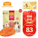 麦富迪 宠物狗狗零食 成犬幼犬训狗奖励鸡肉干1200g