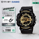 卡西欧（CASIO）G-SHOCK黑金双显防水防震运动男士学生电子日韩手表GA-110GB-1A