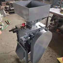 悦常盛封闭式对辊玉米高粱粮食破碎机饲料颗粒粉碎机花椒种子破碎机 封闭式218型配220V电机