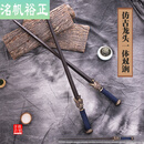 防身库仿古龙头一体双锏 实心钢制鞭锏武术训练防身摆设 送背袋A 双锏:2只 配架子+背袋+教程 这是2只价格！