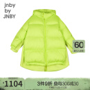 jnby by JNBY鹅绒服江南布衣童装亲子装羽绒服保暖男女童儿童1N0C13230 790秋叶黄 130cm