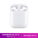 Apple AirPods 配充电盒 Apple蓝牙耳机 适用iPhone/iPad/Apple Watch