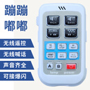 摩登道奇汽车警报器警笛喇叭车载喊话器无线遥控开道扬声器12v大功率超响 1200w全套（主机带黑锋喇叭2只）