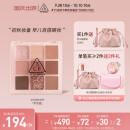 3CE九色纷呈眼影盘九宫格#芋艿玫瑰/#微微烟紫SOMEDEF芋泥盘生日礼物