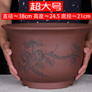 紫砂花盆大号兰花盆阳台种菜盆栽花卉特大号陶瓷花盆  馳爵 T007特大号 尺寸参照图片