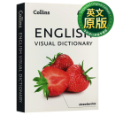 柯林斯英语视觉词典 英文原版 Collins English Visual Dictionary 英英字典