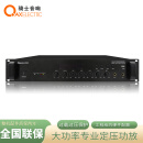 骑士音响（QAXELECTRIC）定压功放吸顶喇叭 大功率蓝牙校园背景音乐功放机功率放大器 应急广播 QAX3000/260E-260W