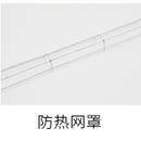 泽炜升级款消毒柜发热管灯管通用石英加热管220v 发热管网罩