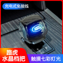恒多适用路虎揽胜运动版星脉发现5运动水晶档把头排挡头换挂改装带灯 揽胜运动版【触摸发光】23-24款