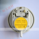 威N燃气壁挂炉风压差开关 德国采暖炉风机传感器105/90PA配件 原装进口105/90PA