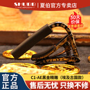 SHUBB夏伯变调夹C1/S1夏博民谣吉他电吉他夹弦器配件金属变调音移调夹 C1-AE黑金精雕（埃及古国款）
