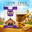 素可泰素可泰原料进口泰国长粒香米大米新米大米10斤