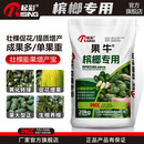 起彩起彩正品海南槟榔专用颗粒肥膨果正型增产提质防落促花养根有机肥 10袋*40斤【量大咨询客服优惠】