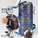 爱普诗  瑞士进口74%85%黑巧克力喜糖500g-1kg520情人节巧克力礼盒送老婆女友 85%黑巧克力500g铁罐