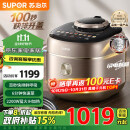 苏泊尔（SUPOR）快快煲鲜呼吸电压力锅5L 快速排气 IH猛火2200W 316L精钢球釜 上蒸下煮电饭煲高压锅SY-50FH5018Q