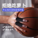 LAC篮球排球指关节护指套 运动护具防滑弹力绷带护手指套 黑色10只装