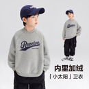 左西男童加绒加厚卫衣冬季2025新款儿童上衣长袖冬装保暖 灰色 150