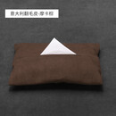 威玛泰车载纸巾盒挂式简约高端汽车遮阳板扶手箱车内车用抽纸盒创意 摩卡棕翻毛皮送无染高品纸巾