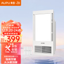 奥普（AUPU）浴霸E172风暖浴霸 纤薄浴霸 强弱风暖 大照明 适配集成吊顶