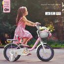 KinderKraft 德国儿童自行车男女宝宝单车小学生脚踏车4-6-10岁小孩公主款童车【16寸】粉色