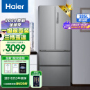 海尔 (Haier) 335升星辉系列一级能效双变频法式多门四开门法式家用电冰箱超薄风冷无霜变温BCD-335WLHFD9DS9