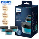 飞利浦(PHILIPS)电动剃须刀清洁液替换装适用S7832/S8850等新款高端系列 CC13【三盒装】